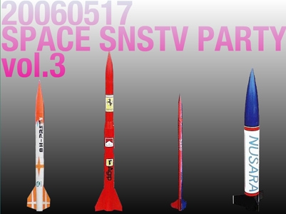 space snsty party vol.3