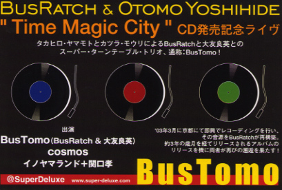 BusRatch & Otomo Yoshihide