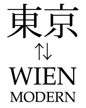 東京⇄WIEN_MODERN