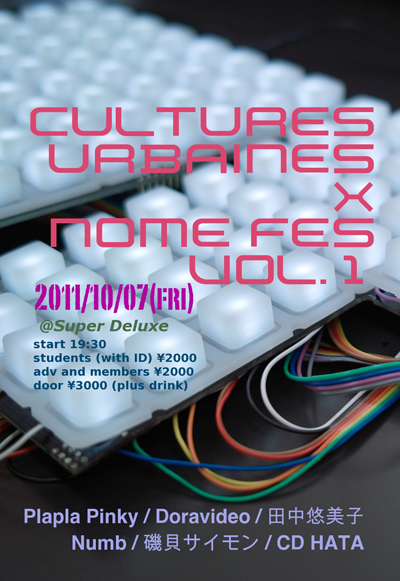 Cultures Urbaines