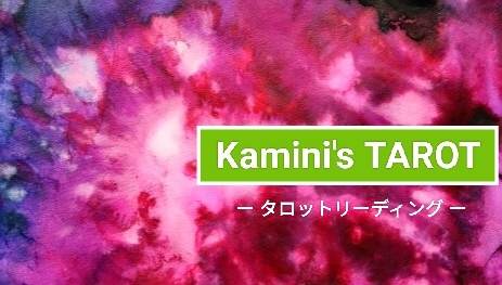 Kamini's Tarot logo