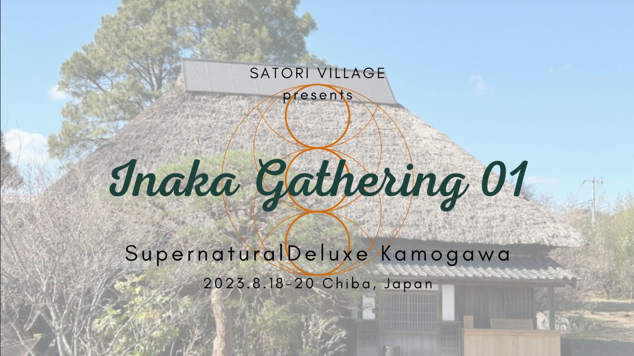 Inaka Gathering 01