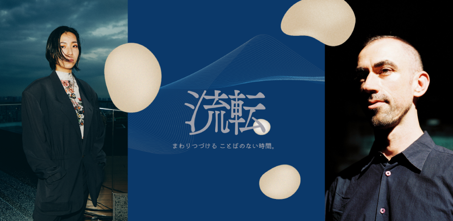 「流転」with Sapphire Slows, Chris SSG