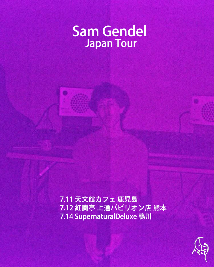 Sam Gendel SOLO