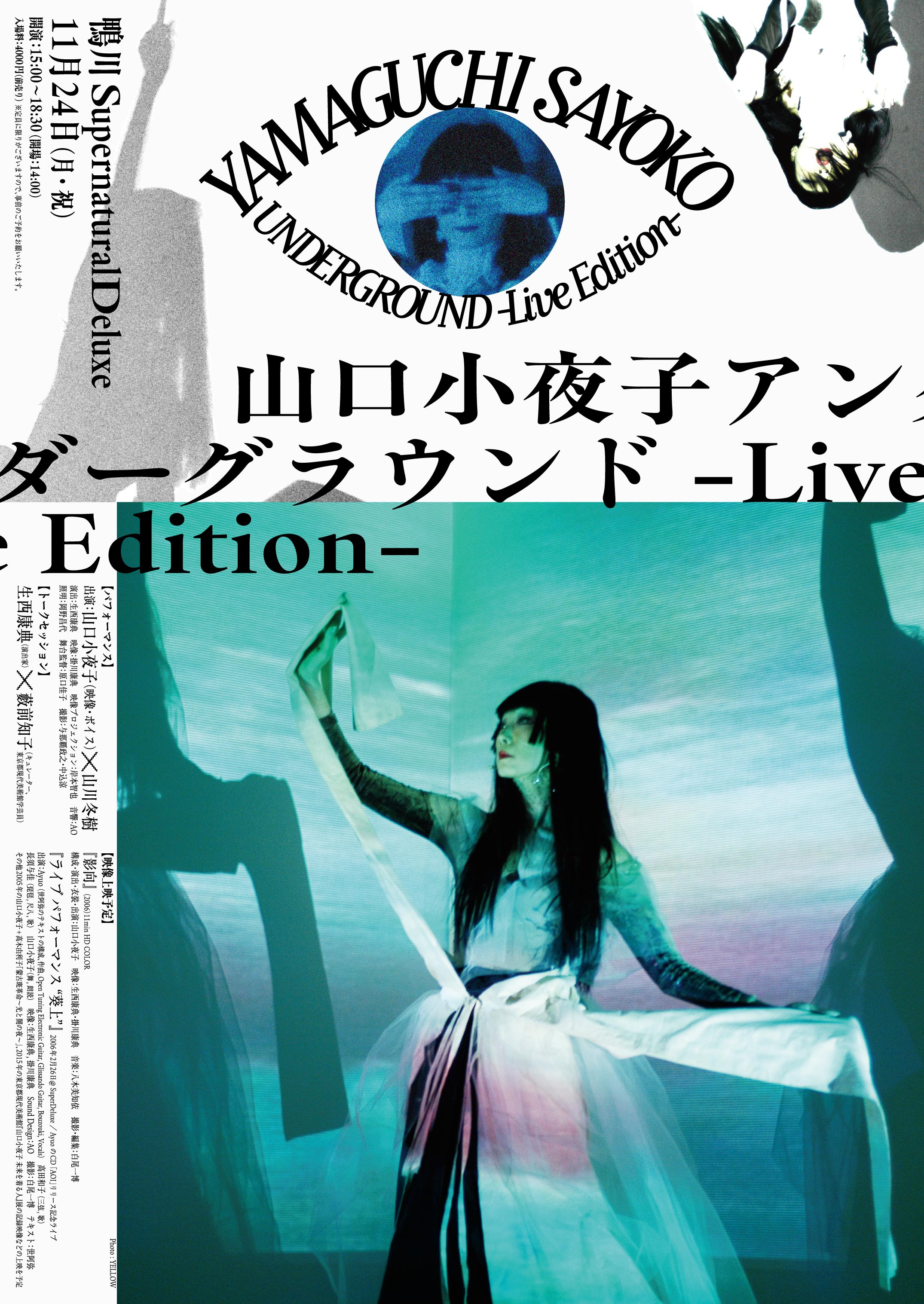 11/24 flyer front side