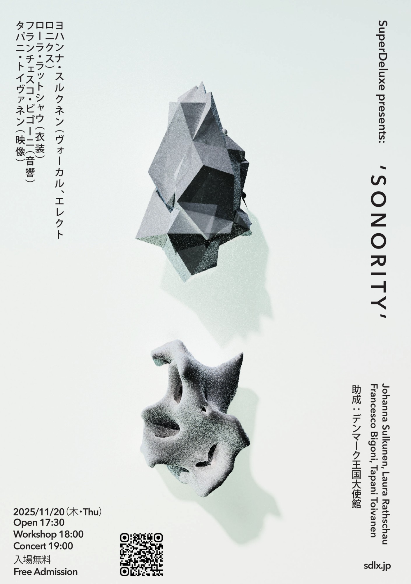 ヨハンナ・スルクネン「SONORITY」