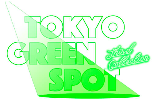 TOKYO GREEN SPOT ～3rd collection～