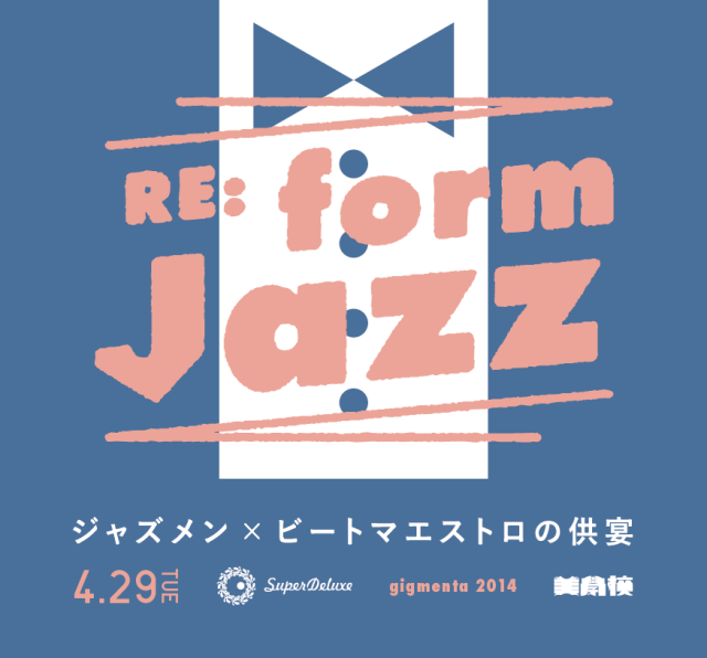 RE: form Jazz