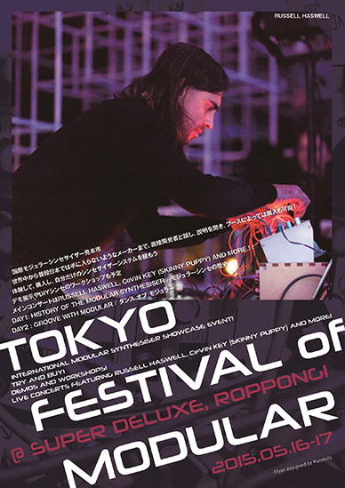 TOKYO FESTIVAL of MODULAR 2015