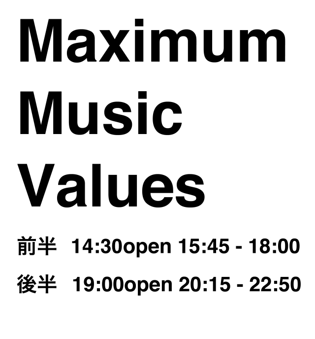 Maximum Music Values Vol.1（前半）