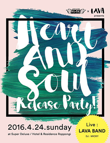 “Heart AND Soul” Release Party!
